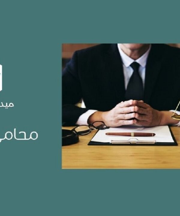 محامي شركات