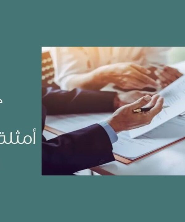 أمثلة علي الغش التجاري