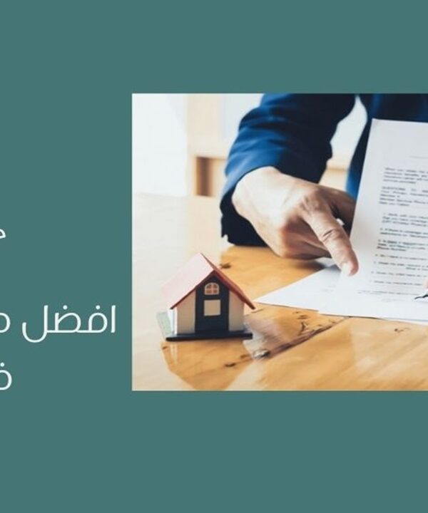 أفضل محامي إفلاس في جدة