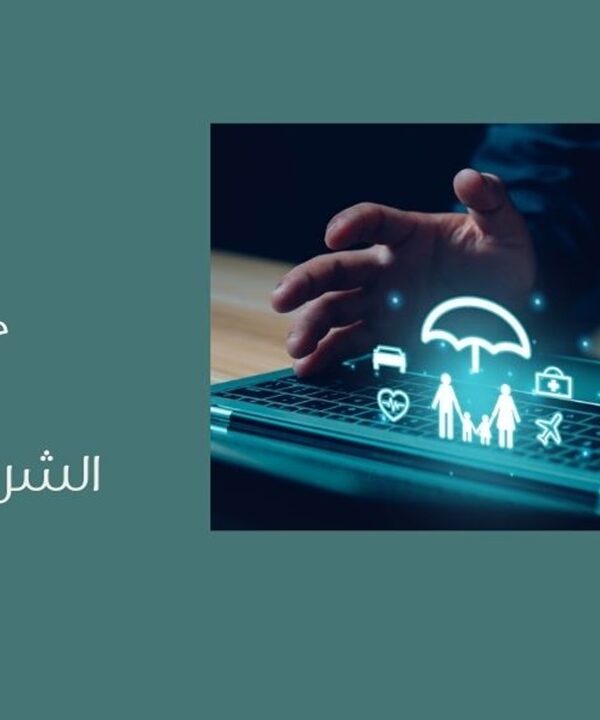 الشركات العائلية