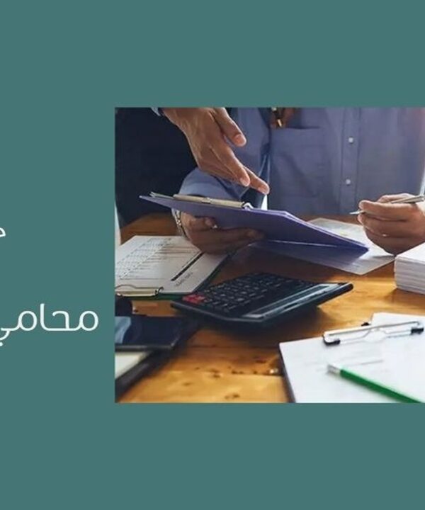 محامي قضايا غش تجاري