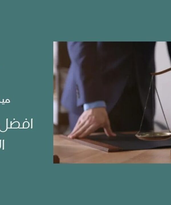 أفضل موثق في الرياض