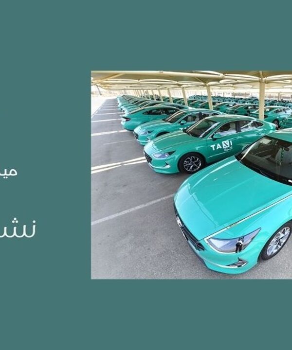 نشاط الأجرة