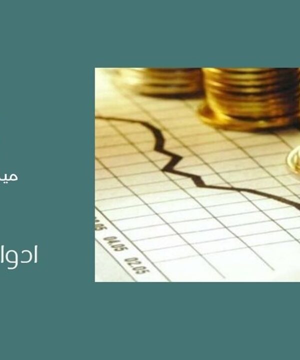 ادوات الدين