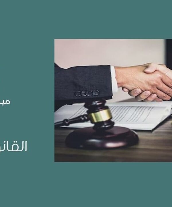 القانون الإداري