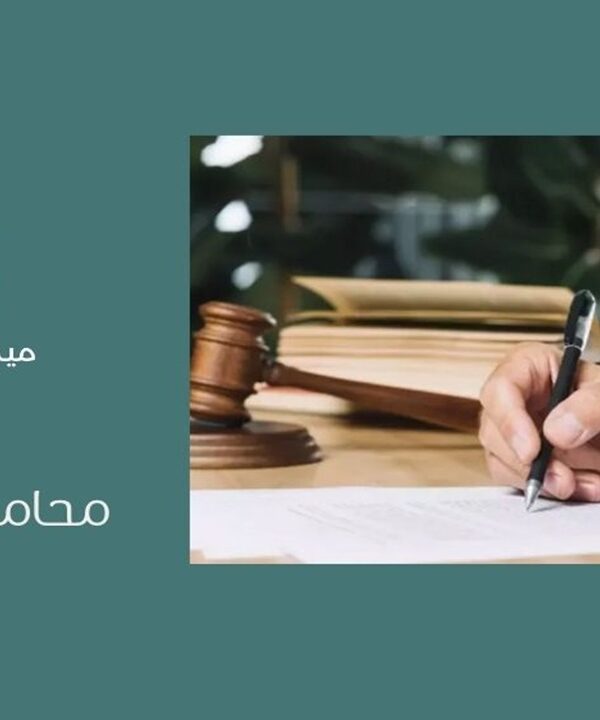 محامي مخدرات